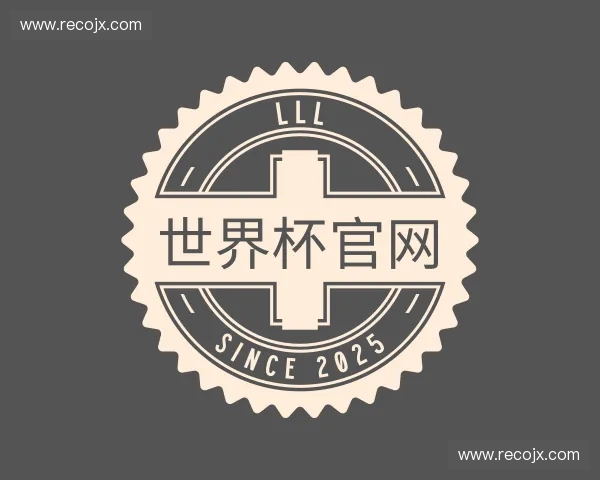 介绍世界杯官网
